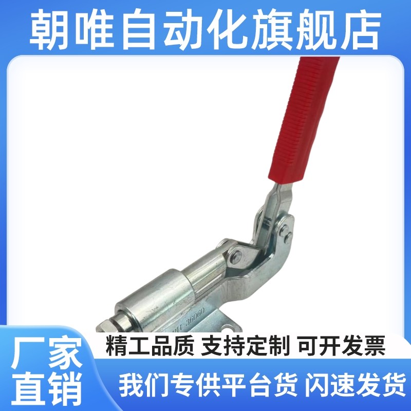 快速夹钳WDC304-CM WDC305-CM WDC40323 WDC431推拉压紧式