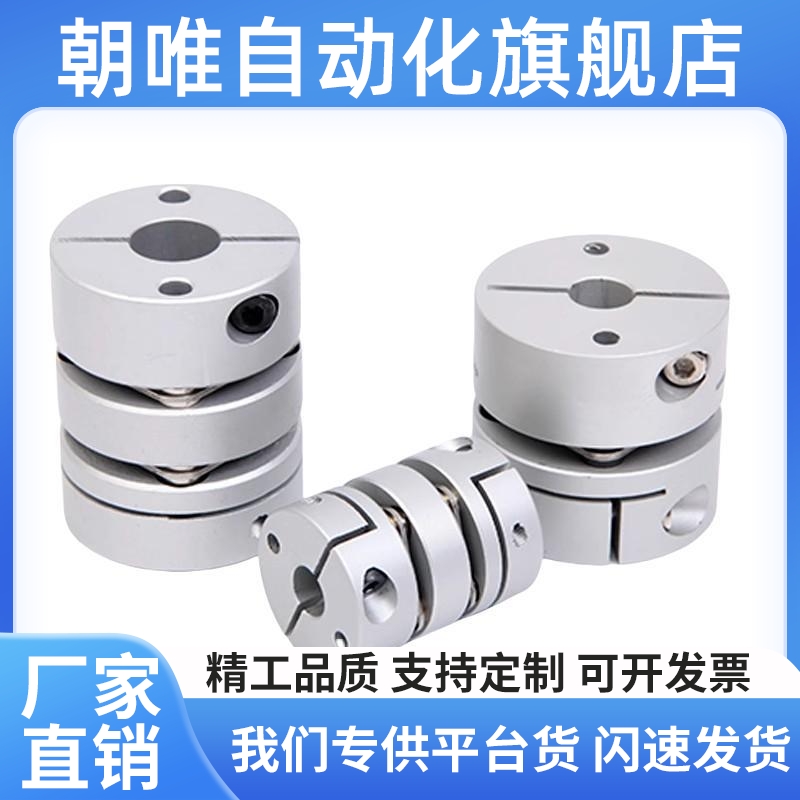 CPDT CPDW40/25/32/19/50-8-10-11/12-14-15/20/22联轴器