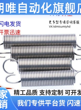 替代拉簧YBWT YAWT YAUT YBUT-D8/D10-L25 30 35 40 45 50 55 60