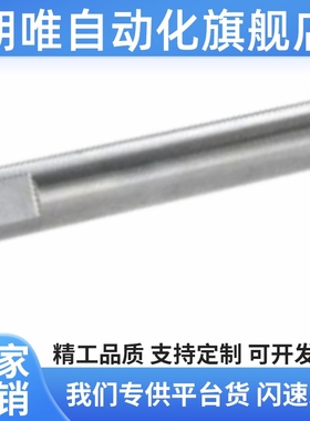 替代SCK32导向轴01/02/06/07/32/31/SCL37/d6/d8/10/12/15/16/20/