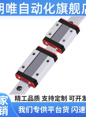 SSEB6 SSEBM8 SEBM10 SEBM13 SEBM16 SSEBM20直线导轨滑块