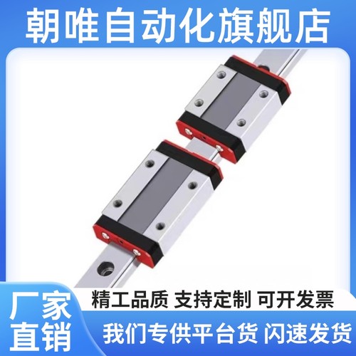 SSEB6 SSEBM8 SEBM10 SEBM13 SEBM16 SSEBM20直线导轨滑块