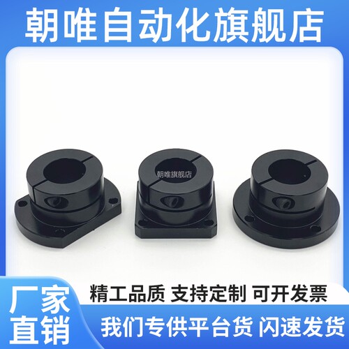 导向轴支座圆/方/双切兰STHWRB8/STHWSB10/STHWCB12/15/20/30/35