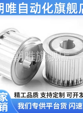 圆弧齿同步轮S5M型EBJ41-S5M250 EBJ42 EBJ43 EBJ52 EBJ53