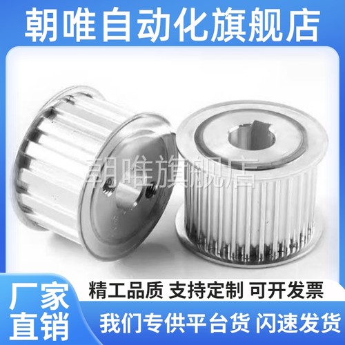 圆弧齿同步轮S5M型EBJ41-S5M250 EBJ42 EBJ43 EBJ52 EBJ53