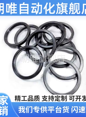 替代GB886轴肩挡圈垫圈超小边台介套20/27/30/35/38/40/42/45/65/