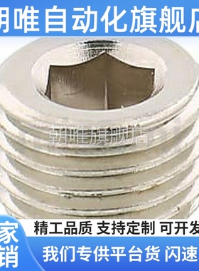 PACK/MSWT8/MSW1螺塞MSWTS6/MSWTSK5/MSWTP2/MSWTMK3/MSWTM4/MSWS