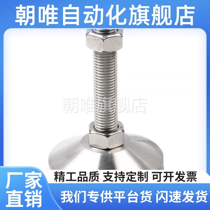 脚杯180调整块FJFNS16地脚C-FJFN10/12/20/24-75/100/125/130/150