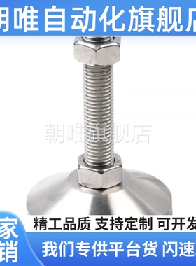 脚杯180调整块FJFNS16地脚C-FJFN10/12/20/24-75/100/125/130/150