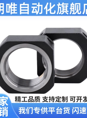 丝杆支座锁紧螺母LEB81 2-M6-M8-M10-M12-M15-M17-M20-M25-M30