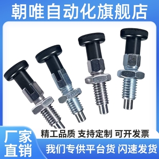 PXKL 16L SXPKL8 加长型复位旋钮柱塞不锈钢分度销细牙E