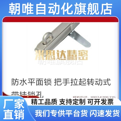 平面锁XAX11/16/21/22/26-A106/A123/A138/A117/100 132门锁XAX36