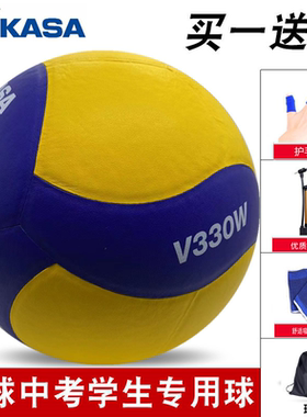 mikasa米卡萨排球中小学生考试专用V330W比赛训练超男女充气硬排