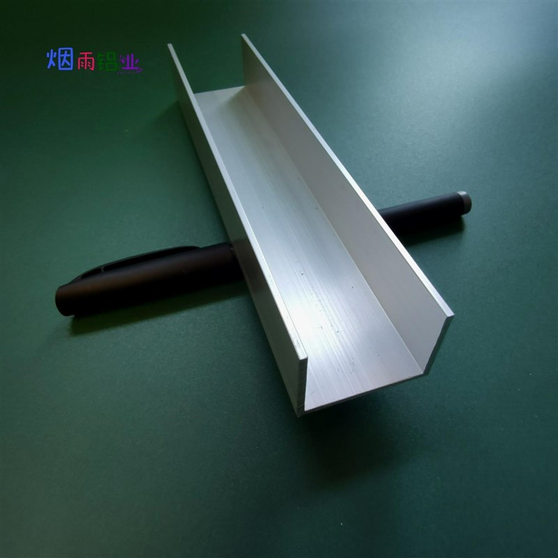 槽铝U型铝槽35*25*2内宽31mmU型槽凹槽铝挤型材料固定导轨卡槽轨