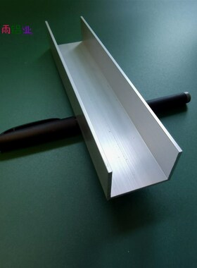 槽铝U型铝槽35*25*2内宽31mmU型槽凹槽铝挤型材料固定导轨卡槽轨