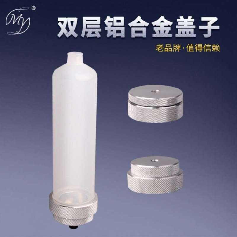 筒塑0针筒c300CC50料CC点胶机针筒美式胶筒点胶机配件耐高压