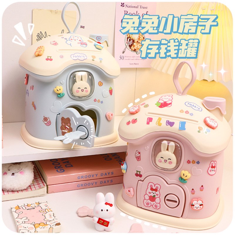 兔子存钱罐2023年新款网红小兔储钱儿童女孩2022兔年储蓄只进不出