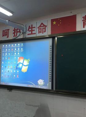 班班通设备中控一体机多媒体壁挂教学机电脑黑板音箱教学实物投影