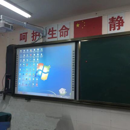 班班通设备中控一体机多媒体壁挂教学机电脑黑板音箱教学实物投影