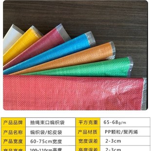 寄快递打包袋邮寄包裹专用袋装衣服的袋子物流袋包裹衣物防水大号