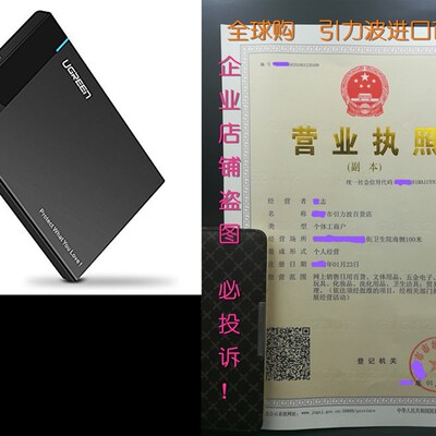UGREEN External HDD SATA Case USB 3.0 Enclosure for 2.5&quo