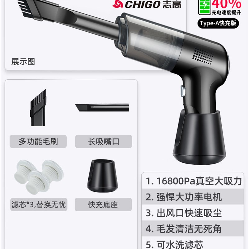 车载吸尘器车用无线充电汽车家用手持小型车内大功率吸力迷你