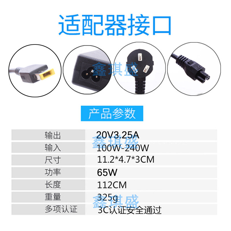 联想L2364A桌上型电脑X23液晶显示器充电源配接器变压1.5A屏幕19