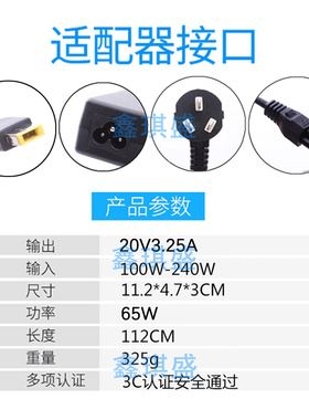 联想L2364A桌上型电脑X23液晶显示器充电源配接器变压1.5A屏幕19