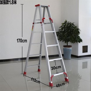 铁梯扁梯步旋转可收纳1.2水电工程梯3.5脚家N用梯子折叠梯加厚直