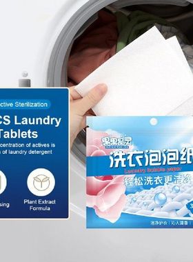 30pc Colour Catcher Sheet Proof Color Absorption Paper Anti