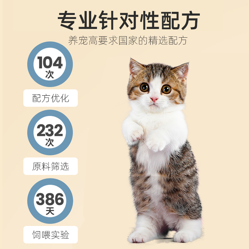 蓝猫专用猫粮美英短曼基康通用型防掉毛全阶段天然无谷饲料5斤装1