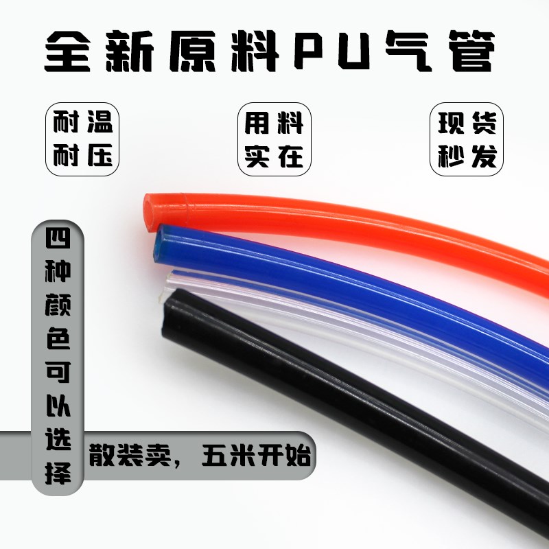 气动PU弹簧管气泵空压机伸缩气管软管高压管带快速接头6/10米气带