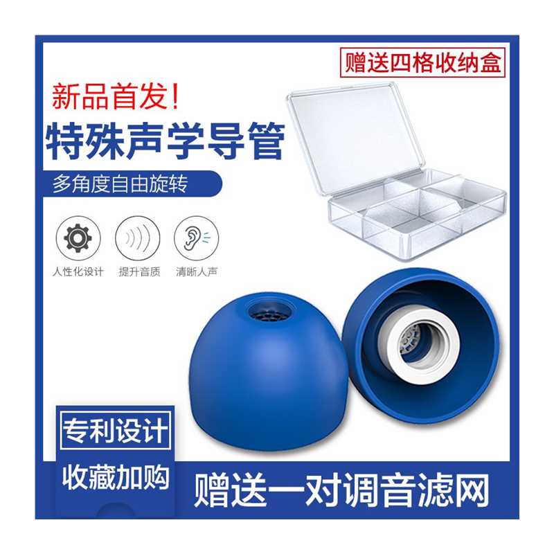 FP380入耳式耳机硅胶套塞防尘滤网b&oe8wf-1000xm3真无线蓝牙sf套