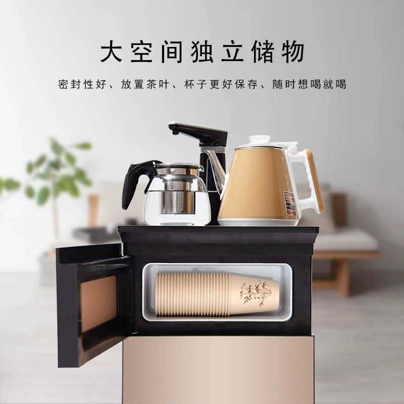 饮水机立式冷热多功能茶吧机家用全自动上水新款智能下置台式茶巴