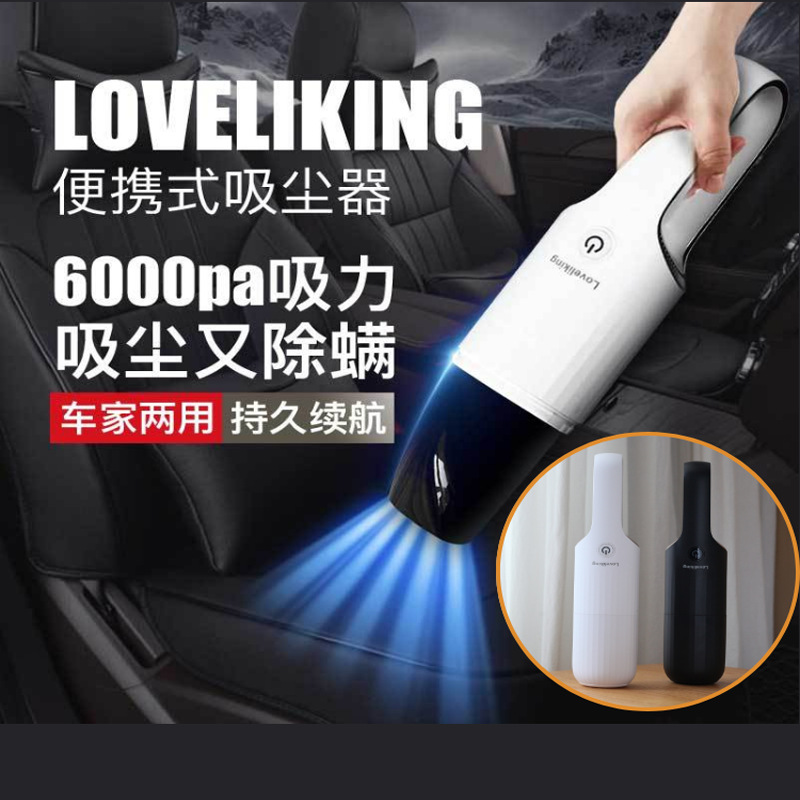 车载吸尘器可携式无线充电车家两用小型专用干湿吸尘手持式大功率