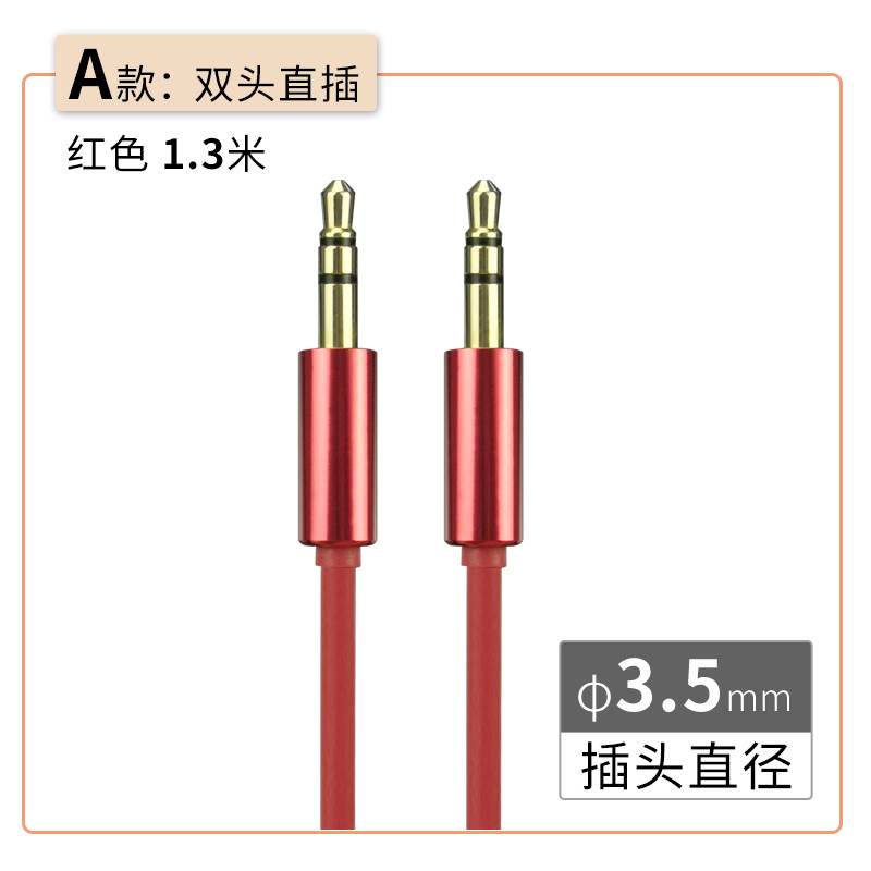 厂家厂家适用漫步者蓝牙耳机带麦音频线W828NB W800BT连接线W820B