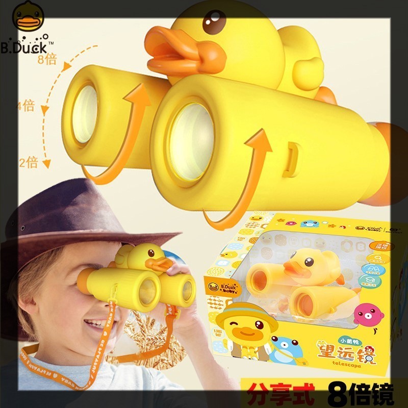 双筒望远镜高倍高清夜视演唱会红户外专业观星人体望眼镜儿童男孩
