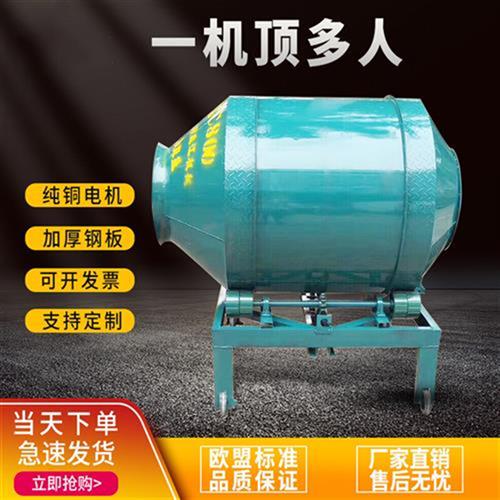 AKZ 定制混凝土搅拌机水泥混泥土砂浆工地小型电动家用齿轮滚筒饲