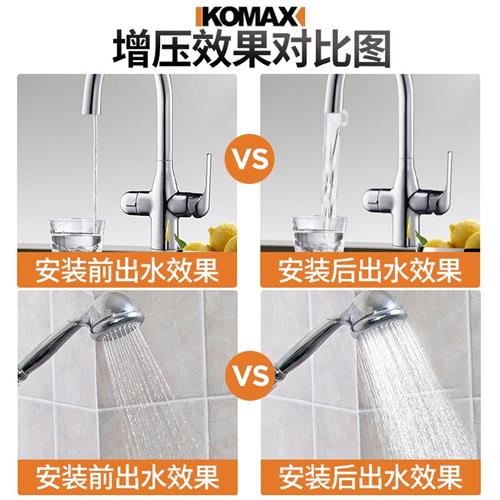 增压泵家用智能抽水泵热水器自来水全自动加压泵管道全屋水泵 【