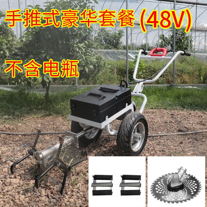 电动除草机充电手推式锄草锄地松土机小型家用翻地割草机耕地神器