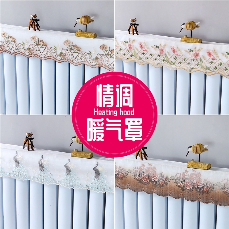 可定做暖气片罩防尘防熏黑罩家用布艺装饰防尘罩散热片罩暖气片套
