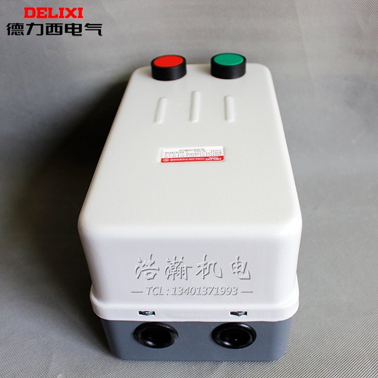 起。德力西动电磁开关启动器CDS2s-13B/4A 1.5KW电机磁力缺相保护