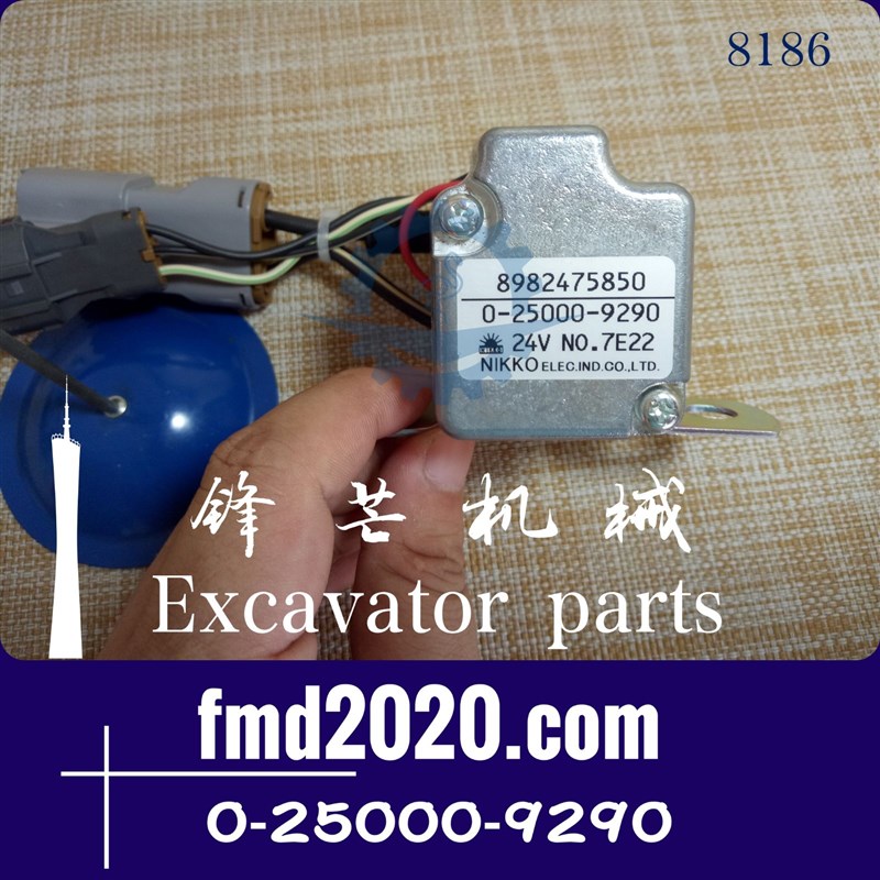 现货感应器继电器起动机启动马达继电器8982475850,0-25000-9290