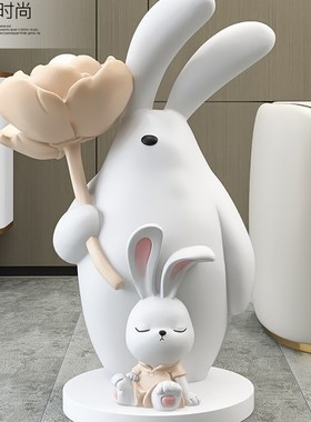 兔子大型客厅装饰落地摆件家居饰品电视柜沙发旁乔迁新居礼品礼物