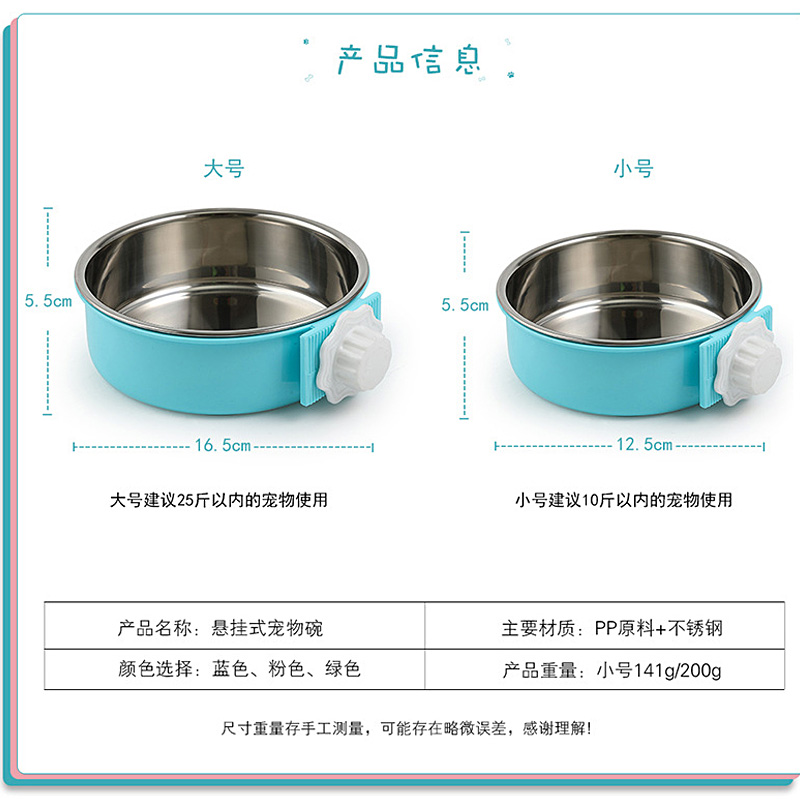 猫碗宠物猫咪用品食盆不锈钢单碗喝水碗悬挂式猫粮盆固定挂笼狗碗