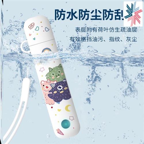 伯德电子皮套烟杆保护套挂颈电子挂绳伯德kate卡通烟套电子贴纸壳