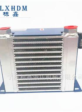 风冷却器油冷却器AW0607T-CA/油散热器风机/38W风冷机 液压站降温