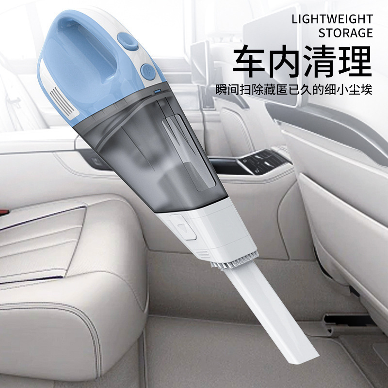 可携式无线车载吸尘器家车两用除尘纸屑宠物毛发清洁大吸力吸尘器