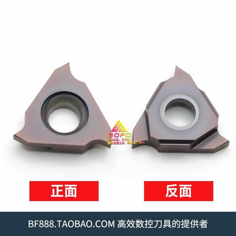 。立装卡簧槽刀片 TGF43R/GBA43R 445/45/0/455/460/475/480465/4