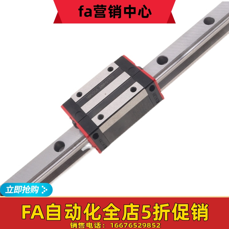 重载直线导轨SXR33-160/220/280/340/400/460/520/580